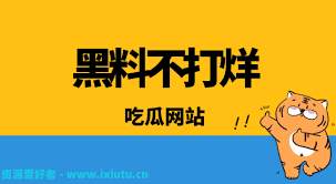 她不仅仅是