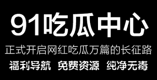 虽然有关部