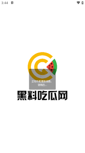 的需求不断