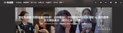不仅是个人
